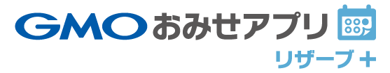 GMOリザーブ＋